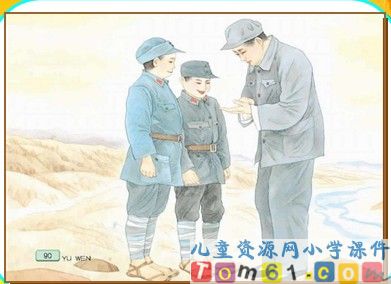 《要好好学字》