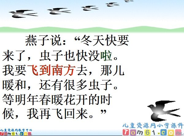 小动物过冬