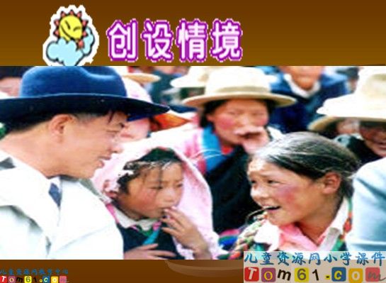 孔繁森