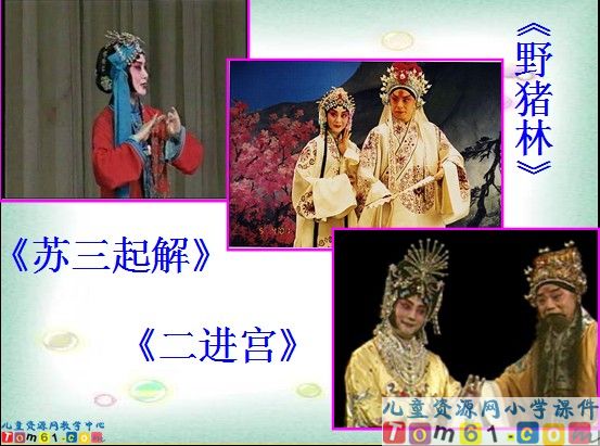 《梅兰芳学艺》