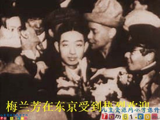 《梅兰芳学艺》
