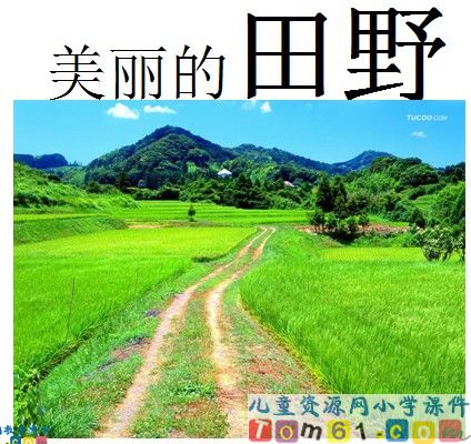 识字4