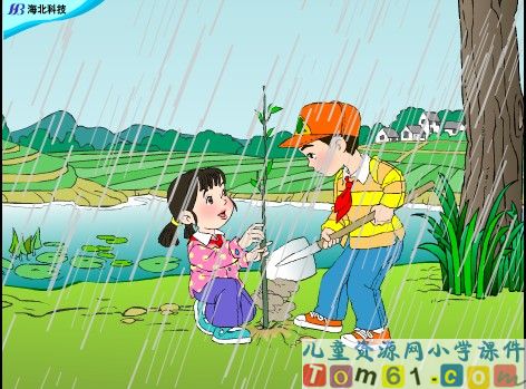 春雨课件Authorware版