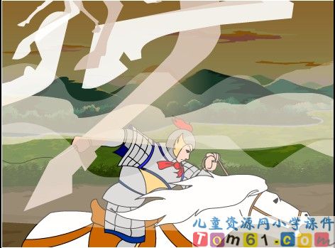木兰从军课件1