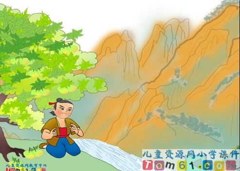 沉香救母课件10