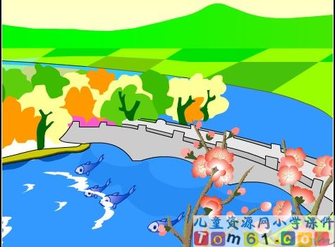月亮湾flash课件1