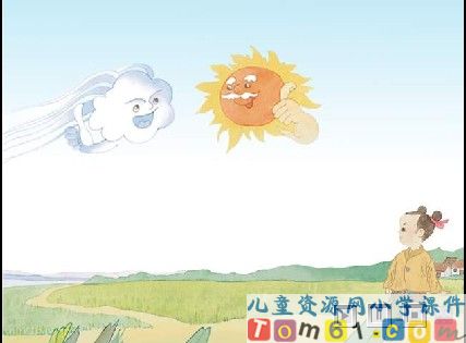 谁的本领大课件21