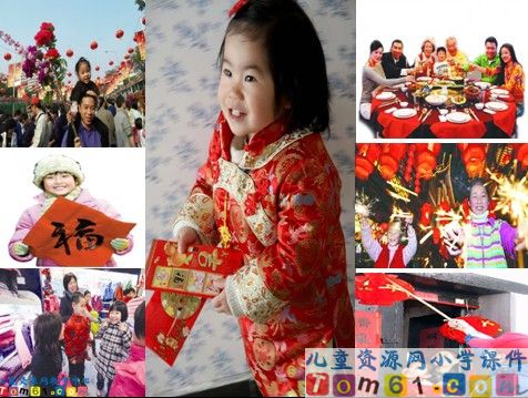 快乐的节日课件9