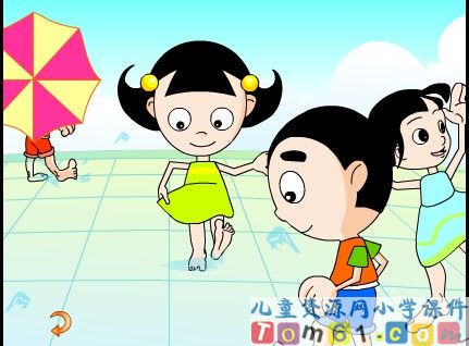 雨后flash课件1