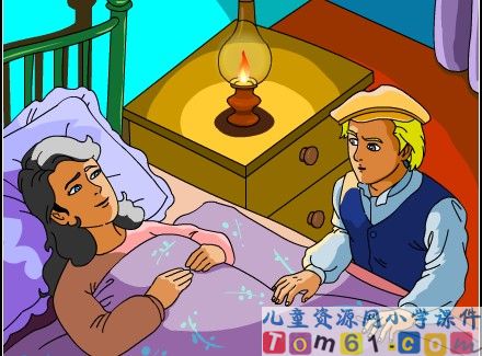 晚上的太阳课件4