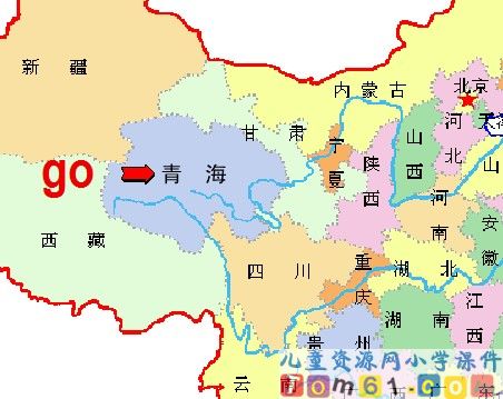 鸟岛课件14