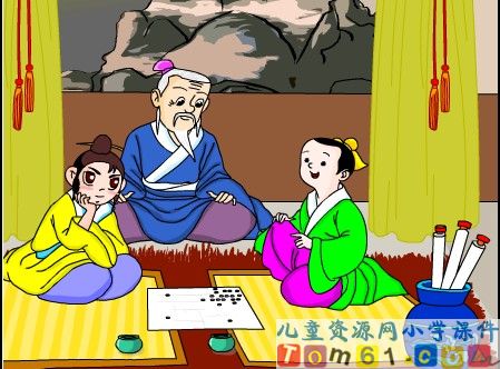 学棋课件7