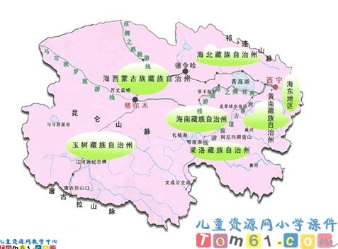 神奇的鸟岛课件5