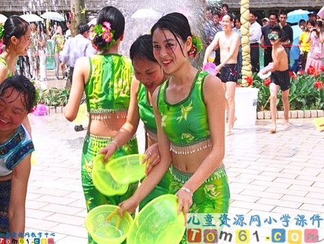 欢乐的泼水节课件11