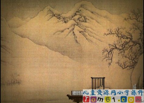古诗两首闻官军收河南河北课件9