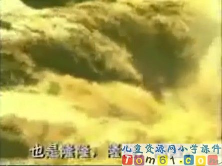 安塞腰鼓课件5