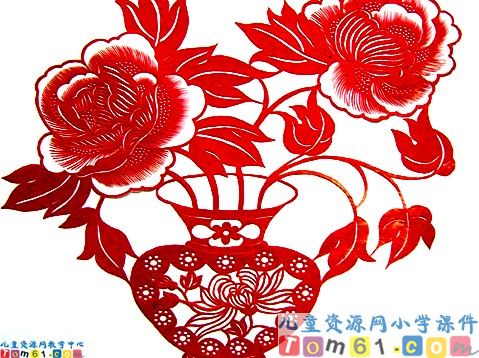 姥姥的剪纸课件2