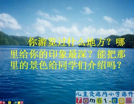 烟台的海