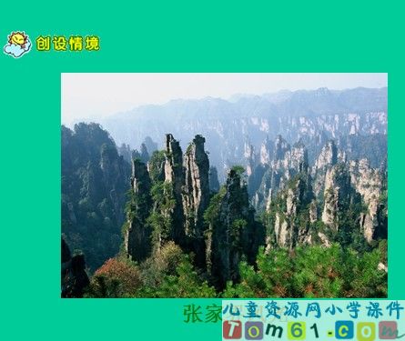 《记金华的双龙洞》