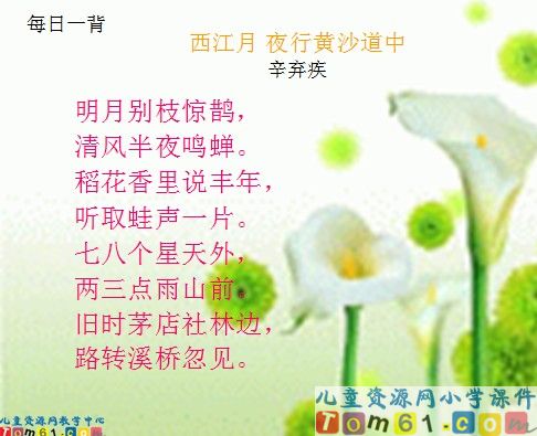 《长江之歌》