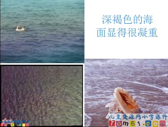 烟台的海