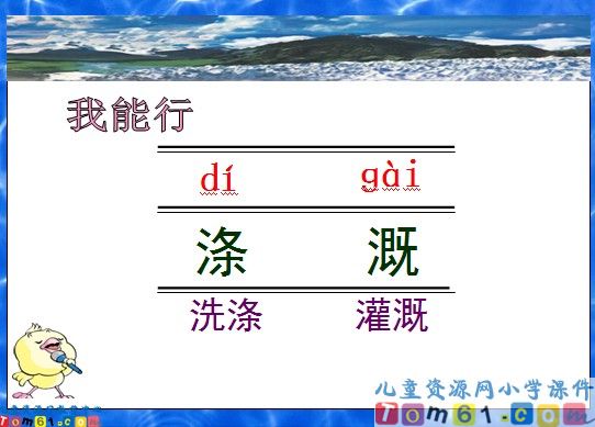 《长江之歌》