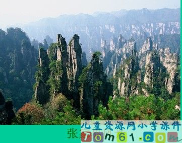 《记金华的双龙洞》