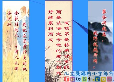 最大的麦穗
