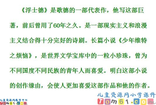 《读书要有选择》