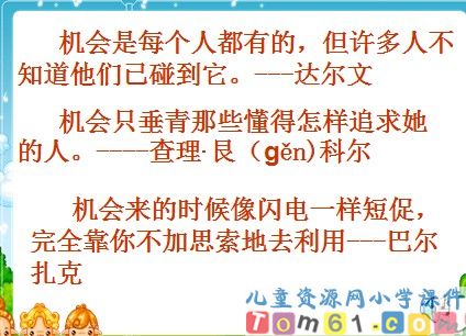 最大的麦穗