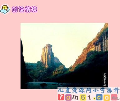 《天游峰的扫路人》