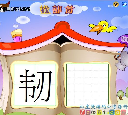 夹竹桃