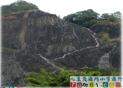 《天游峰的扫路人》