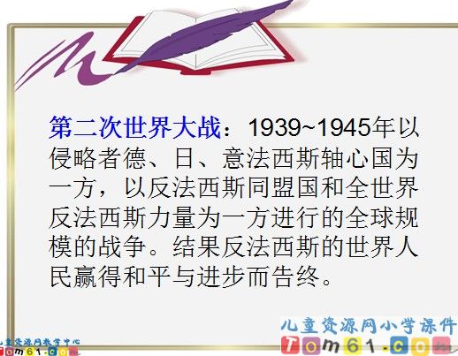 《半截蜡烛》