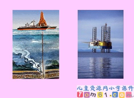 《海洋—21世纪的希望》