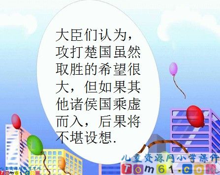 《螳螂捕蝉》