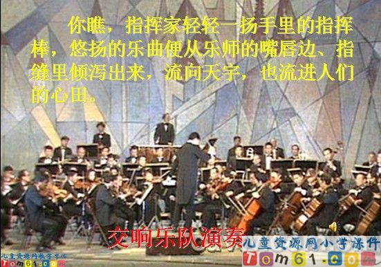 《学会合作》