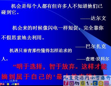 最大的麦穗