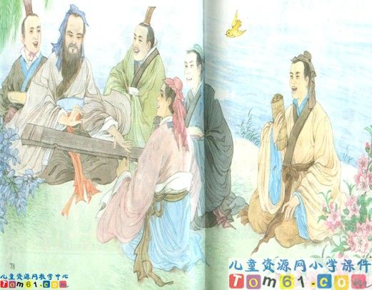 孔子游春