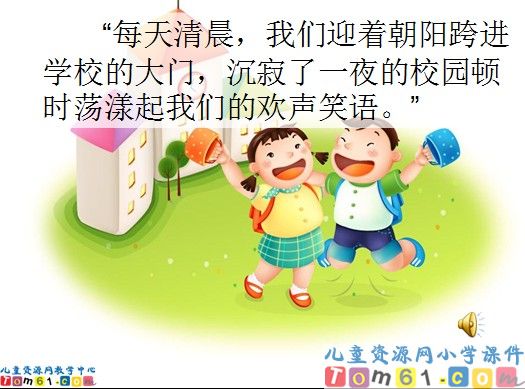 《明天 我们毕业》