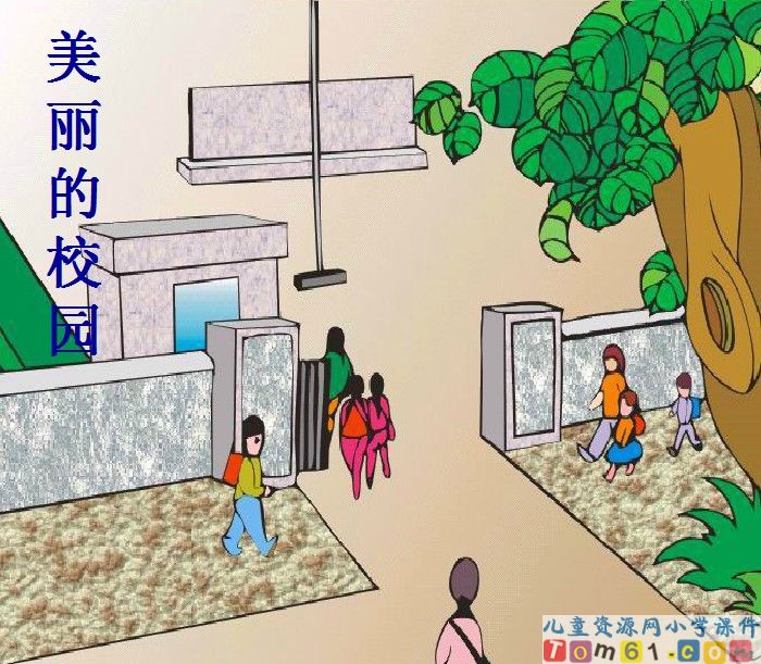 《明天 我们毕业》