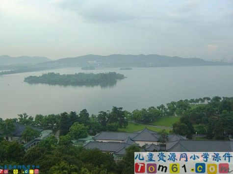 西湖课件6