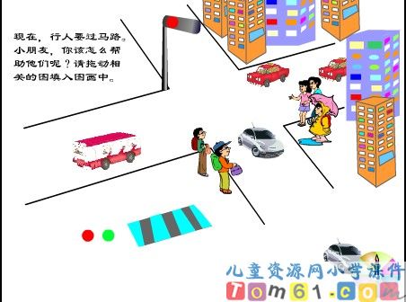 拉萨的天空课件1
