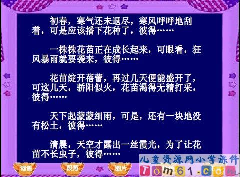 金子课件2