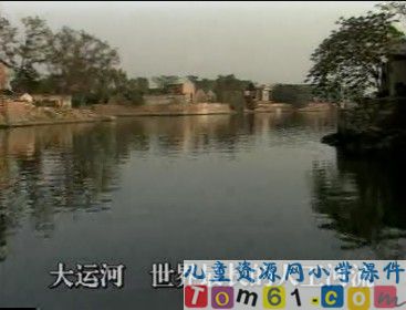 长城和运河视频素材3