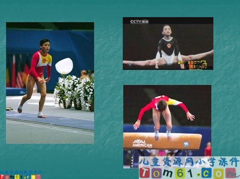 微笑着承受一切课件12