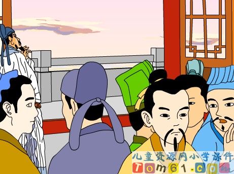 少年王勃课件1