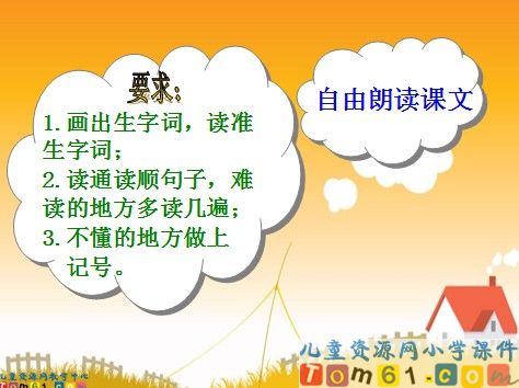 荷花课件1