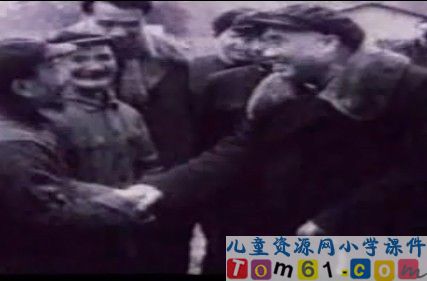 菩萨兵课件11