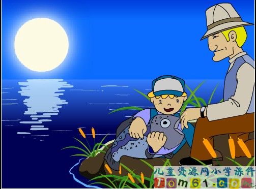 你必须把这条鱼放掉课件9